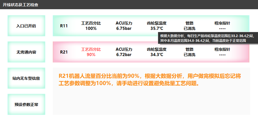 51bf714d-a17f-4f4e-adb9-91cc08838329.png